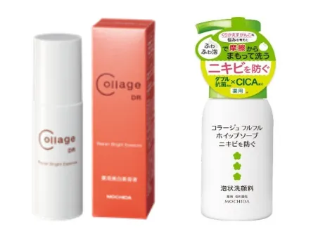 コラージュリペア