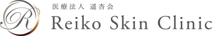 医療法人 遥杏会 Reiko Skin Clinic