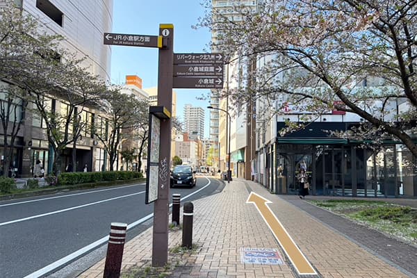 道順3