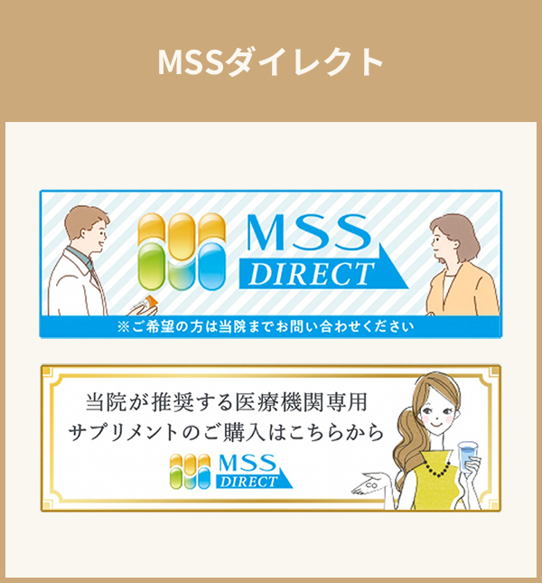 MMSダイレクト